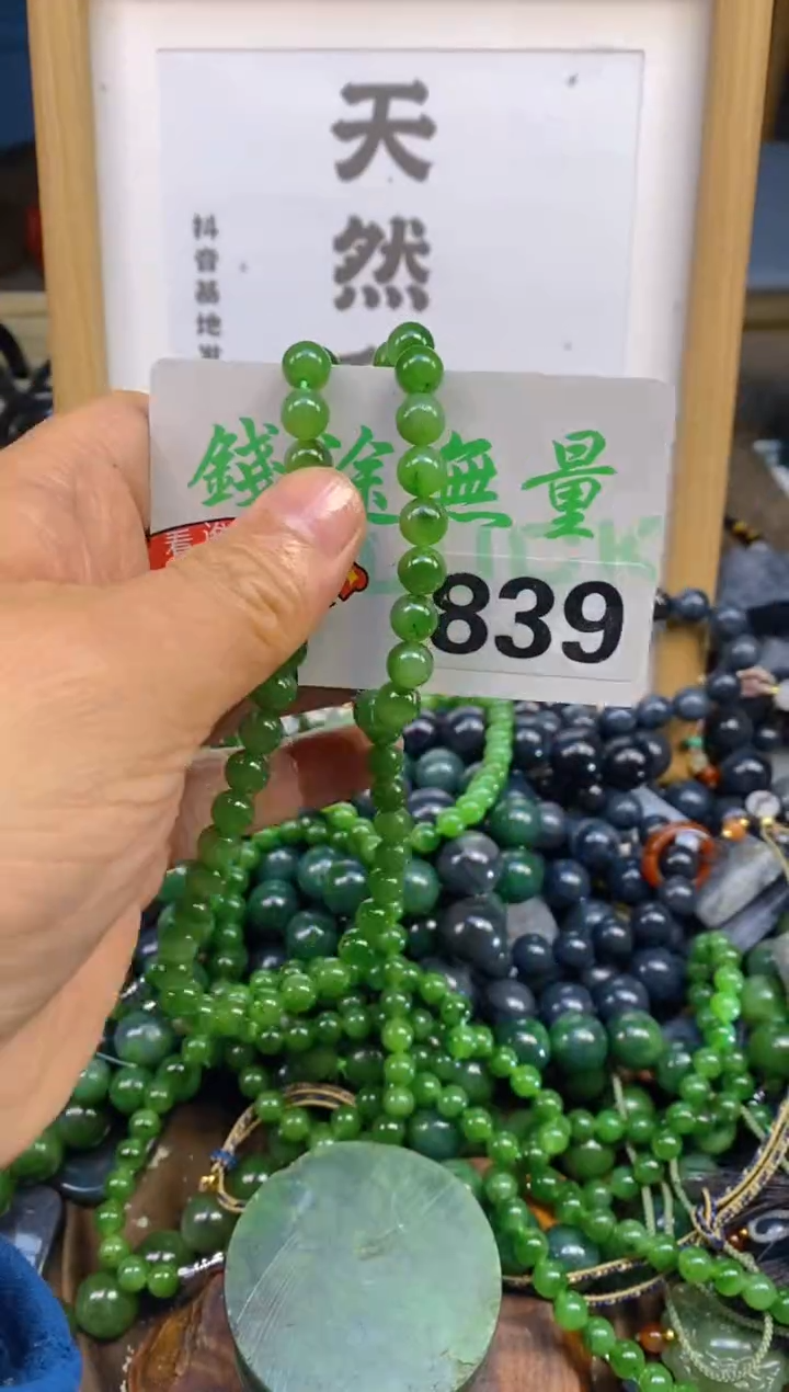 未镶嵌和田玉把件康***者和田玉