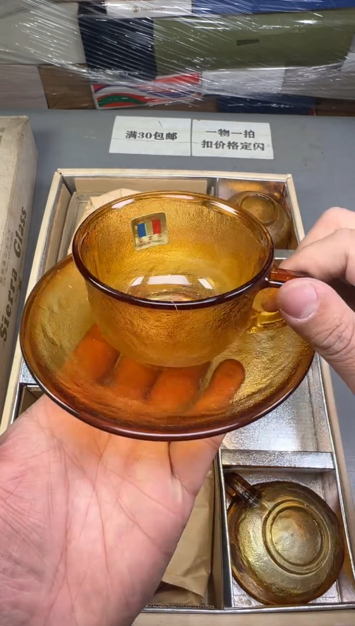 瓷片李***菜415号满30米包邮，碰瓷社感谢您的支持~