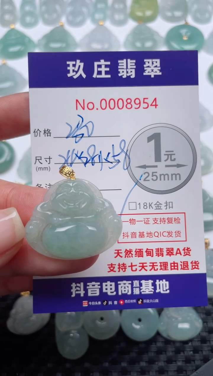 【闪购商品】翡翠颈饰18K金镶嵌天然缅甸翡翠