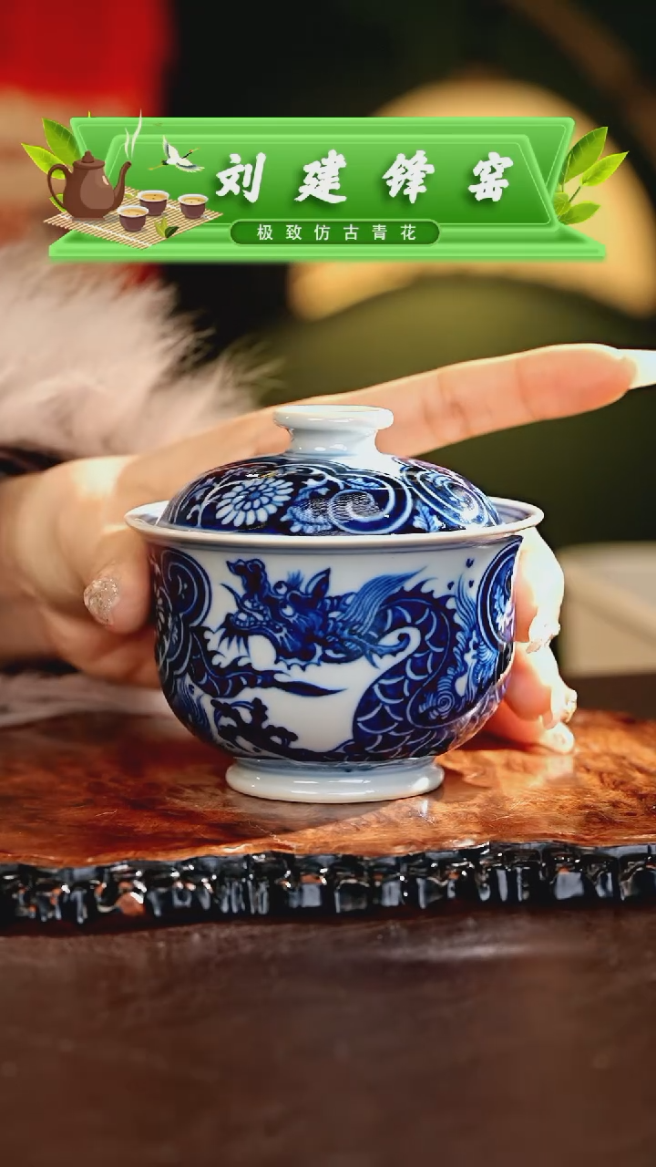【闪购商品】瓷片刘建锋.............