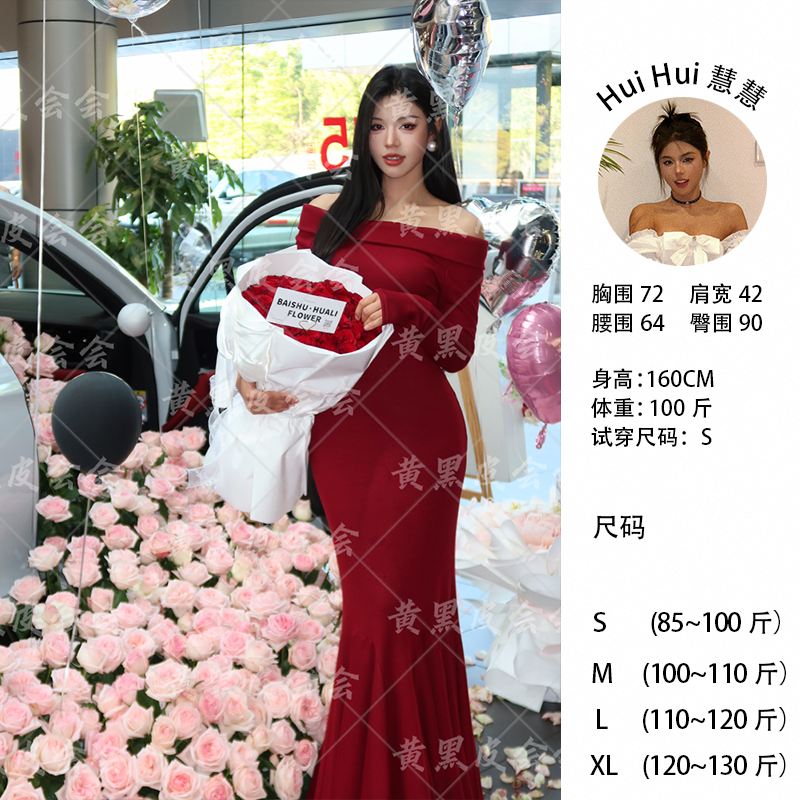 【黑底步步生莲不露背】秋冬一字肩鱼尾显瘦气质性感包臀长裙25169