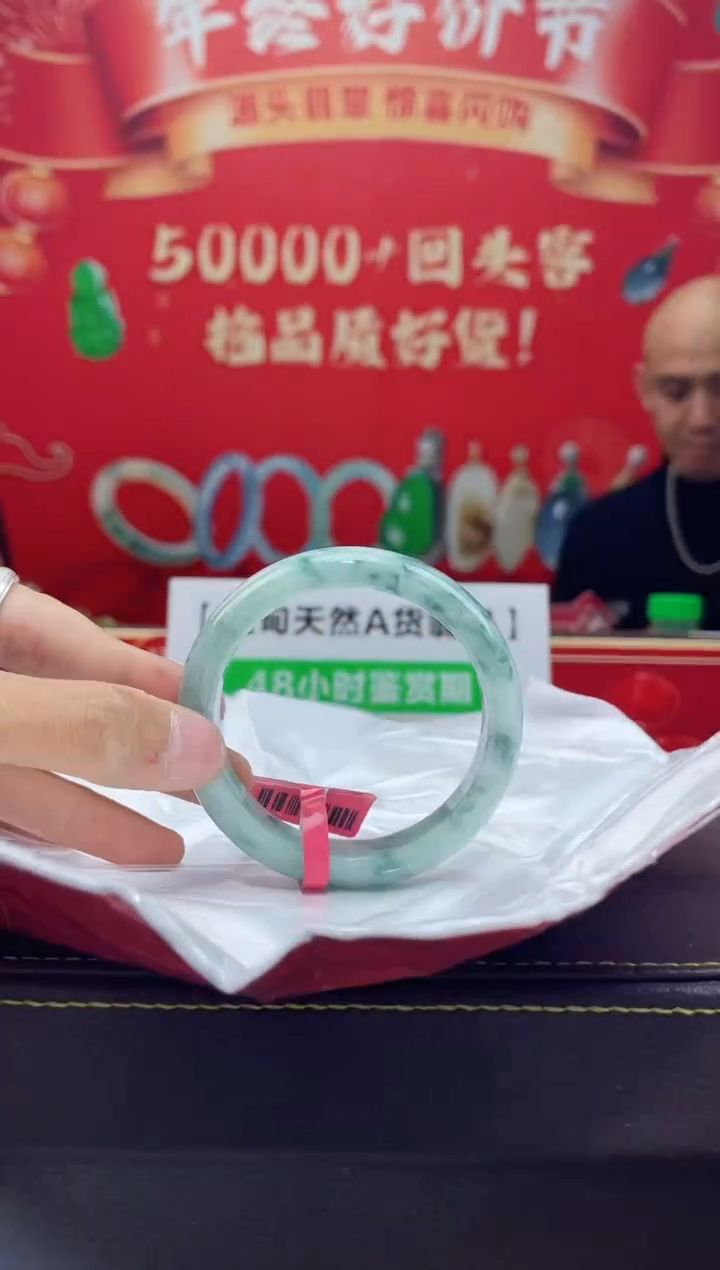 【闪购商品】翡翠手镯未镶嵌手镯9