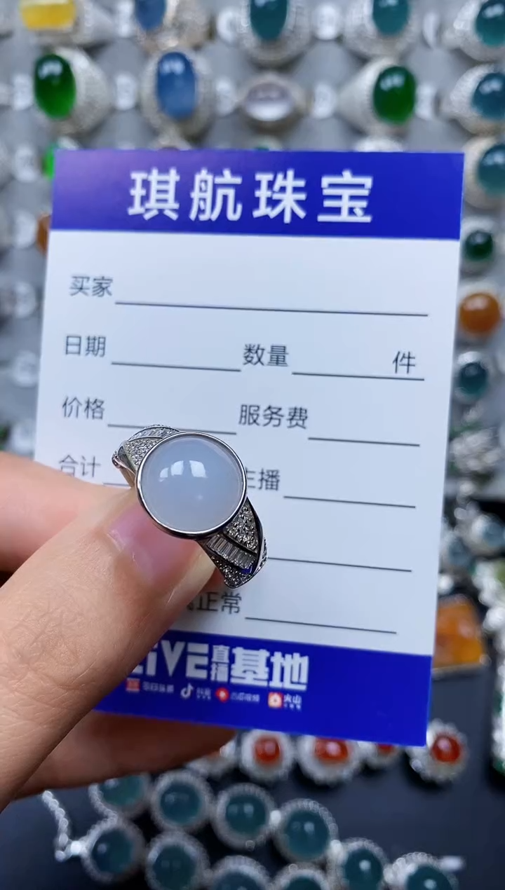 【闪购商品】翡翠戒指银S925镶嵌0400
