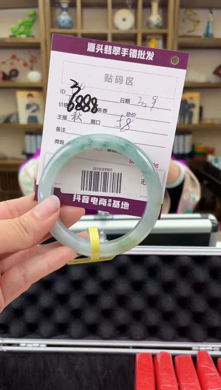【闪购商品】翡翠手镯未镶嵌翡翠手镯