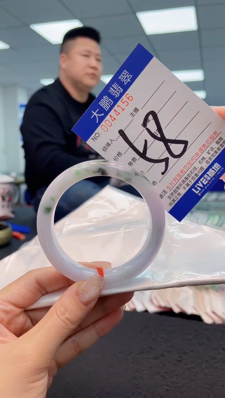 【闪购商品】翡翠手镯未镶嵌AAAAAAAAAA