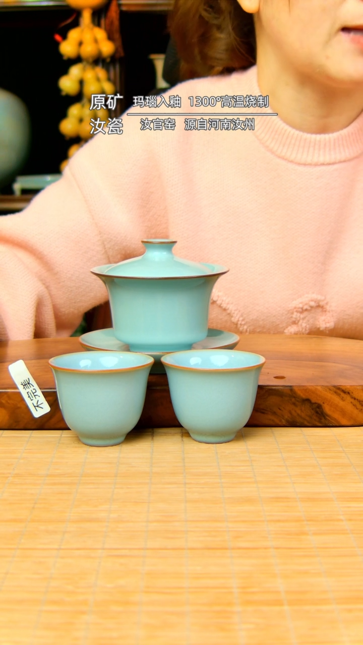 【闪购商品】天青全手工支钉马蹄盖碗带两杯不完美