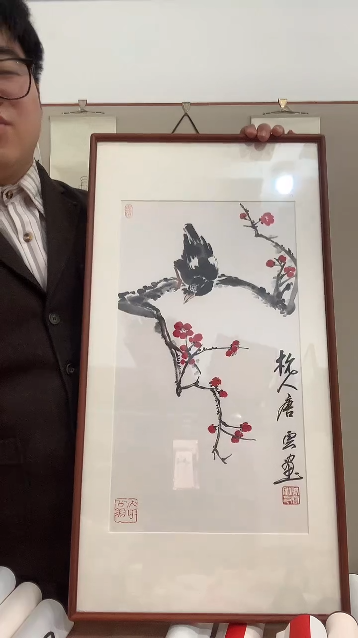 【闪购商品】国画唐老师国画作品