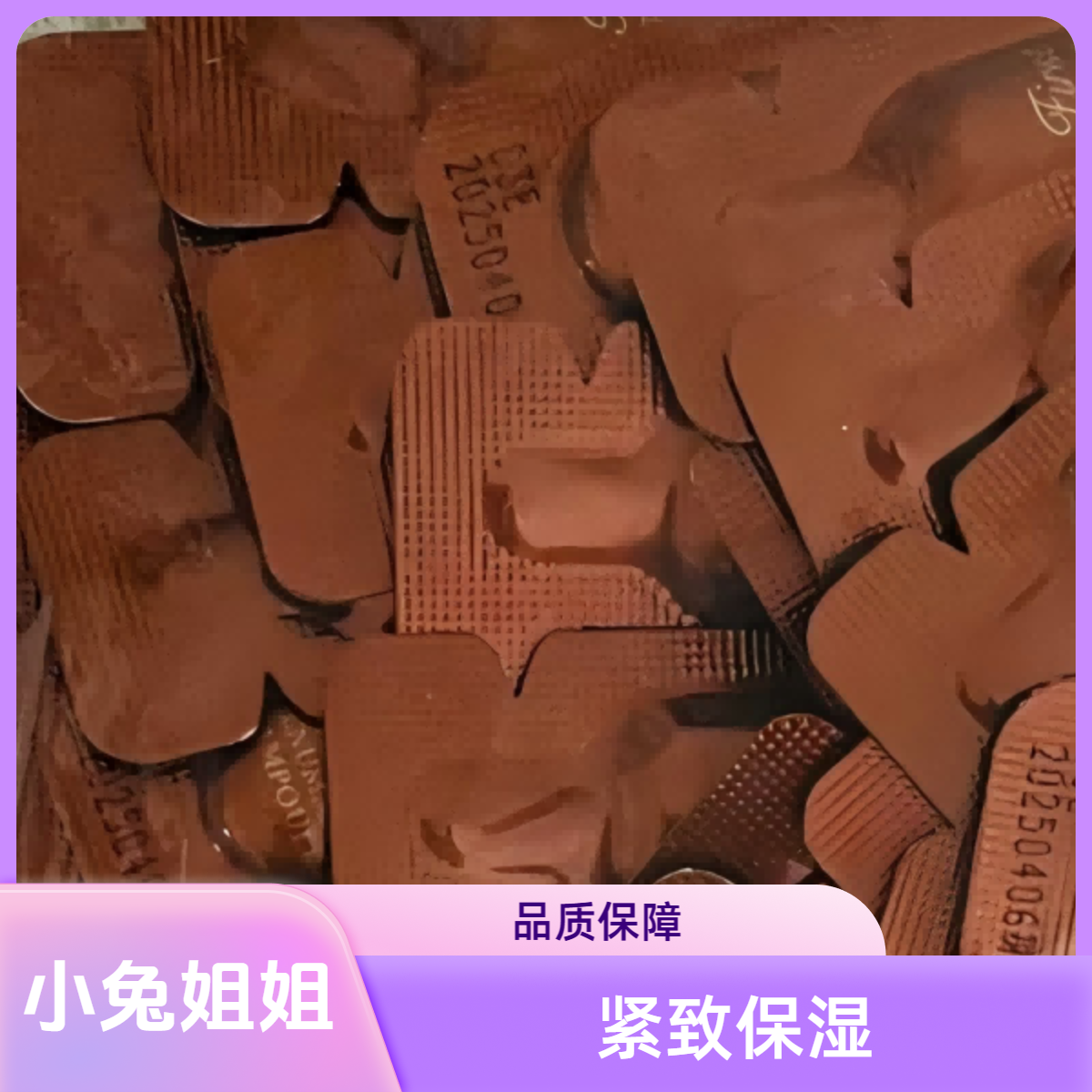 一定要试！稀缺好货，小棕瓶维他命安瓶精华
