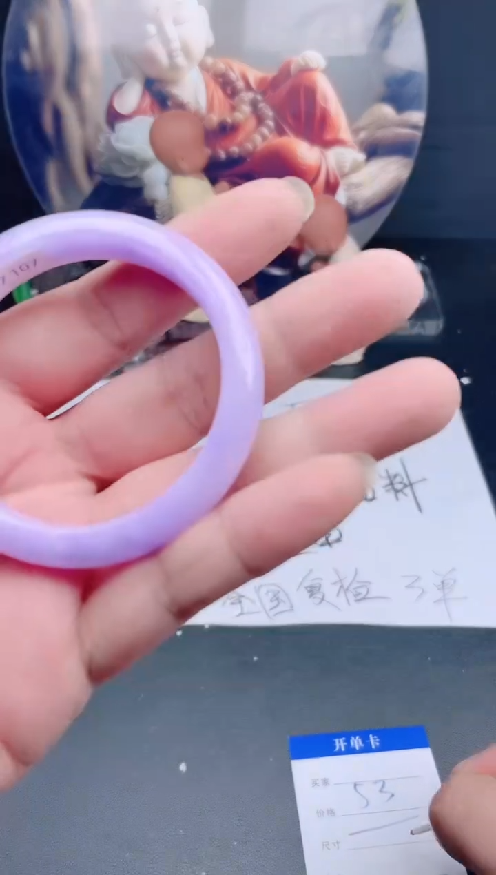 所见所得闪购专用A26