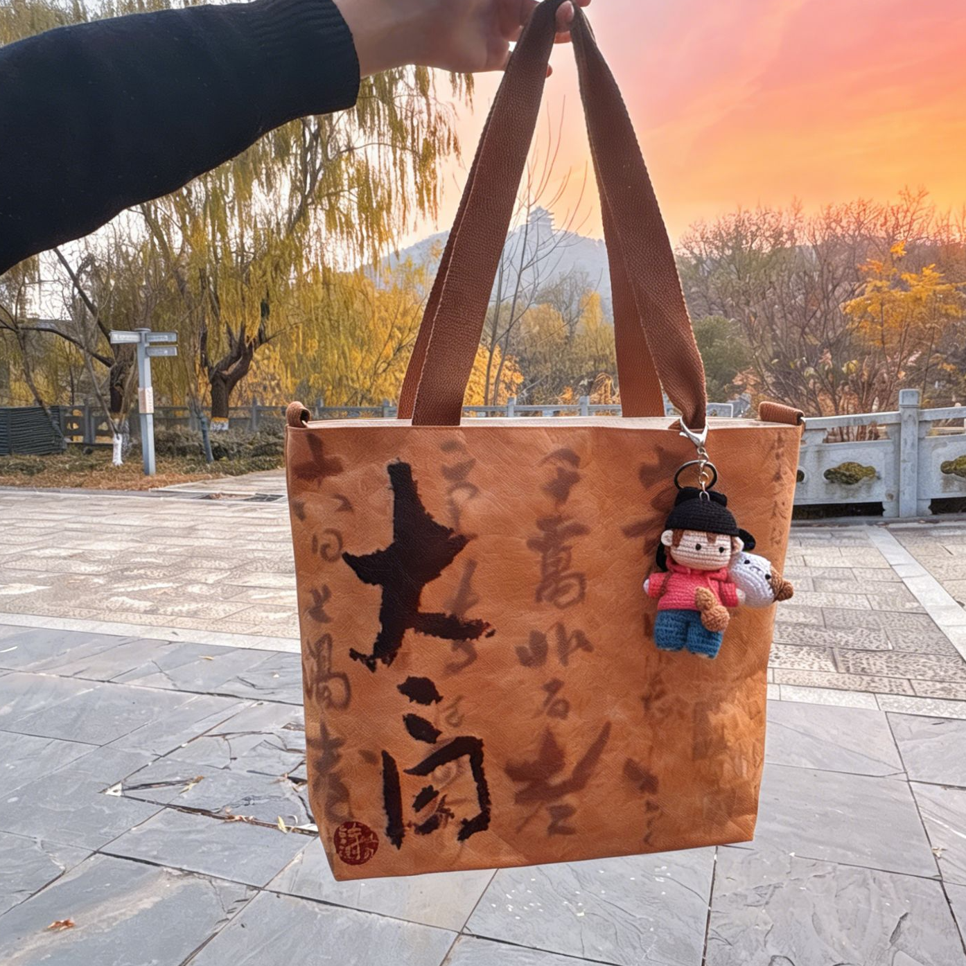 文创产品礼包套组