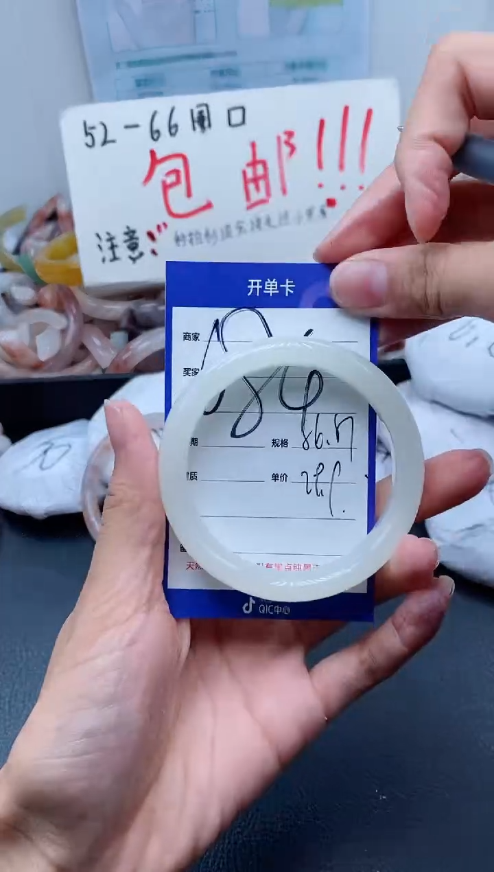 【闪购商品】石英质玉手镯未镶嵌684-56