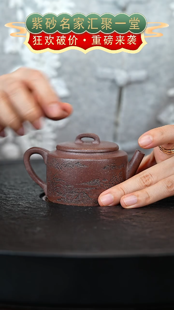 茶壶紫砂宜兴紫砂