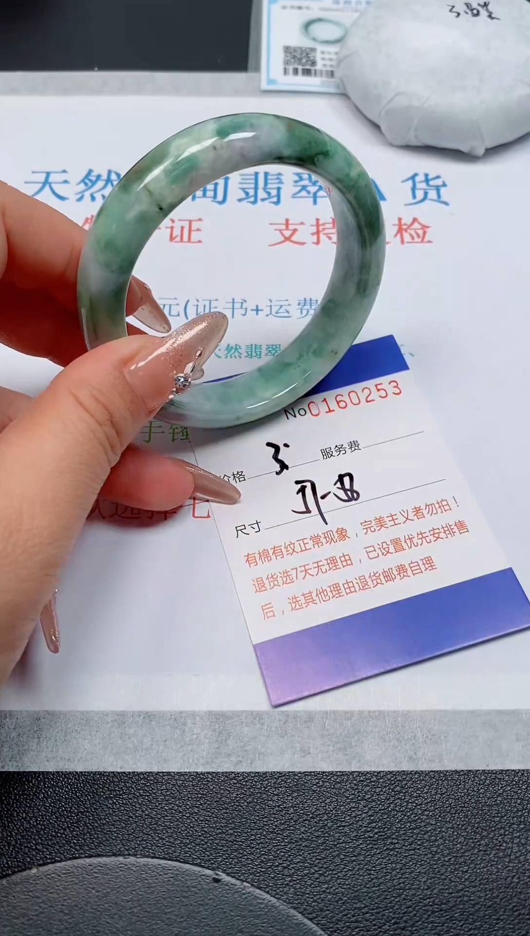 未镶嵌手镯翡翠天然缅甸翡翠160253