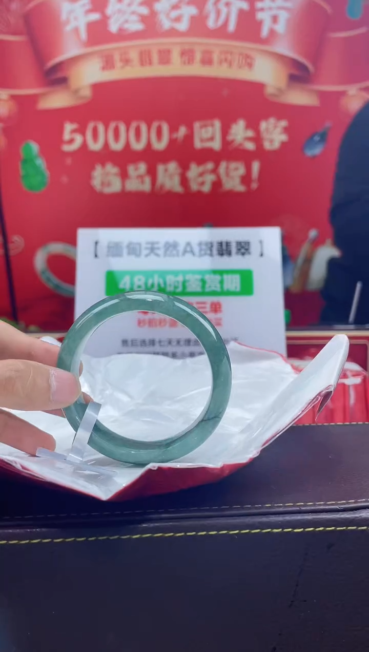 【闪购商品】翡翠手镯未镶嵌手镯33