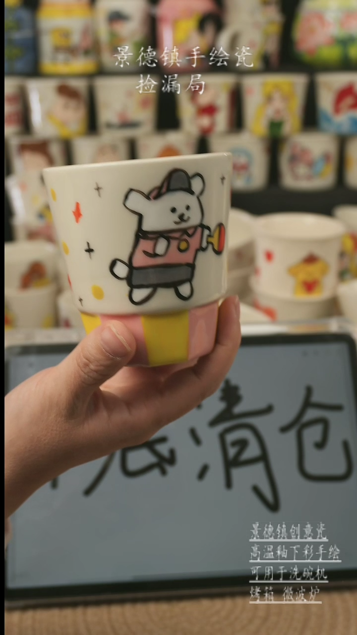 【闪购商品】杯子景德镇高温釉下彩手绘艺术瓷