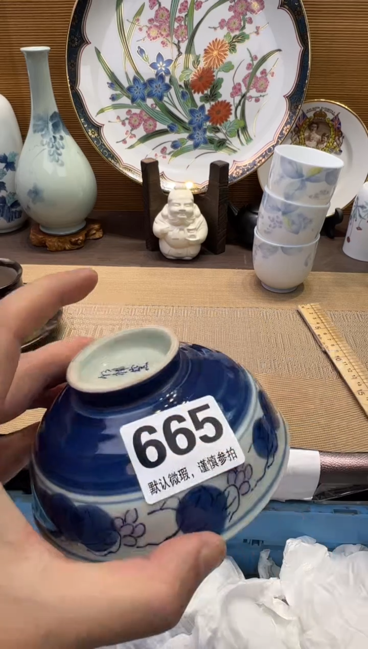 【闪购商品】瓷器瓷器瓷器瓷器瓷器