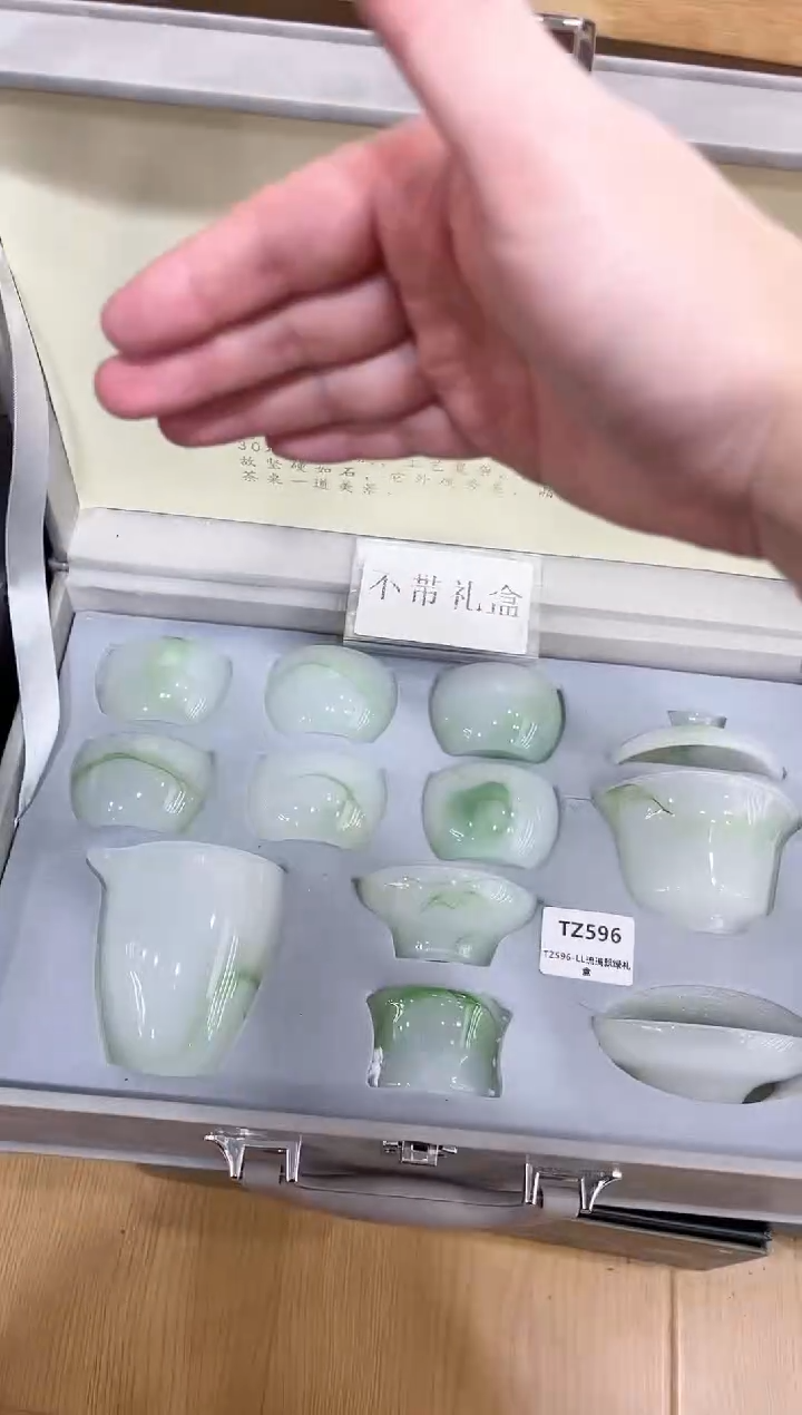 【闪购商品】展宏茶具展宏茶具@A-