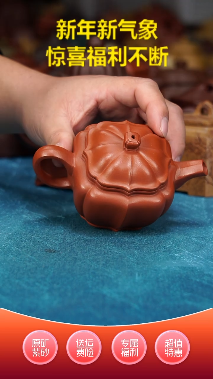 【闪购商品】紫砂茶壶筋纹小汉瓦朱泥
