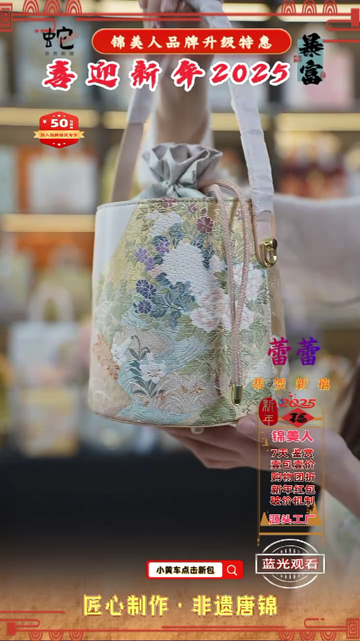 【闪购商品】织绣蕾蕾 新年特惠发财桶 75