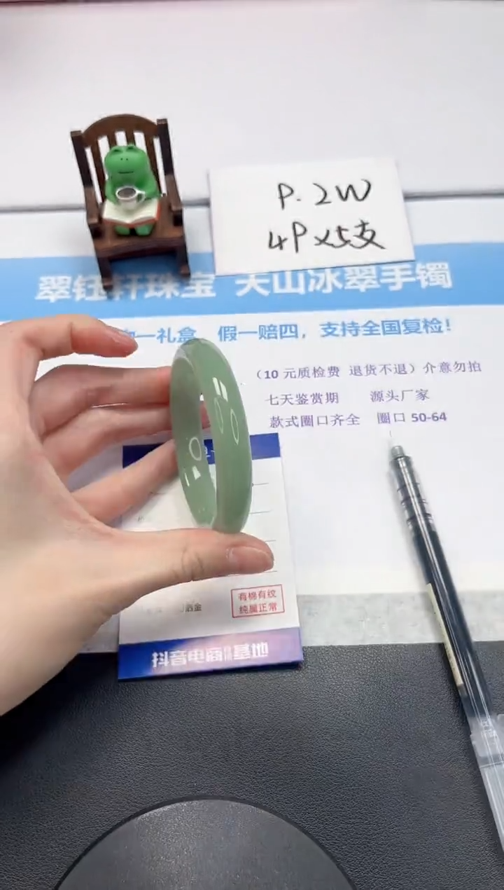 【闪购商品】石英质玉手镯未镶嵌V318-56.2