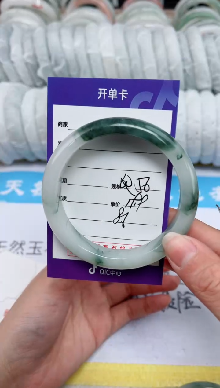 【闪购商品】石英质玉手镯未镶嵌86