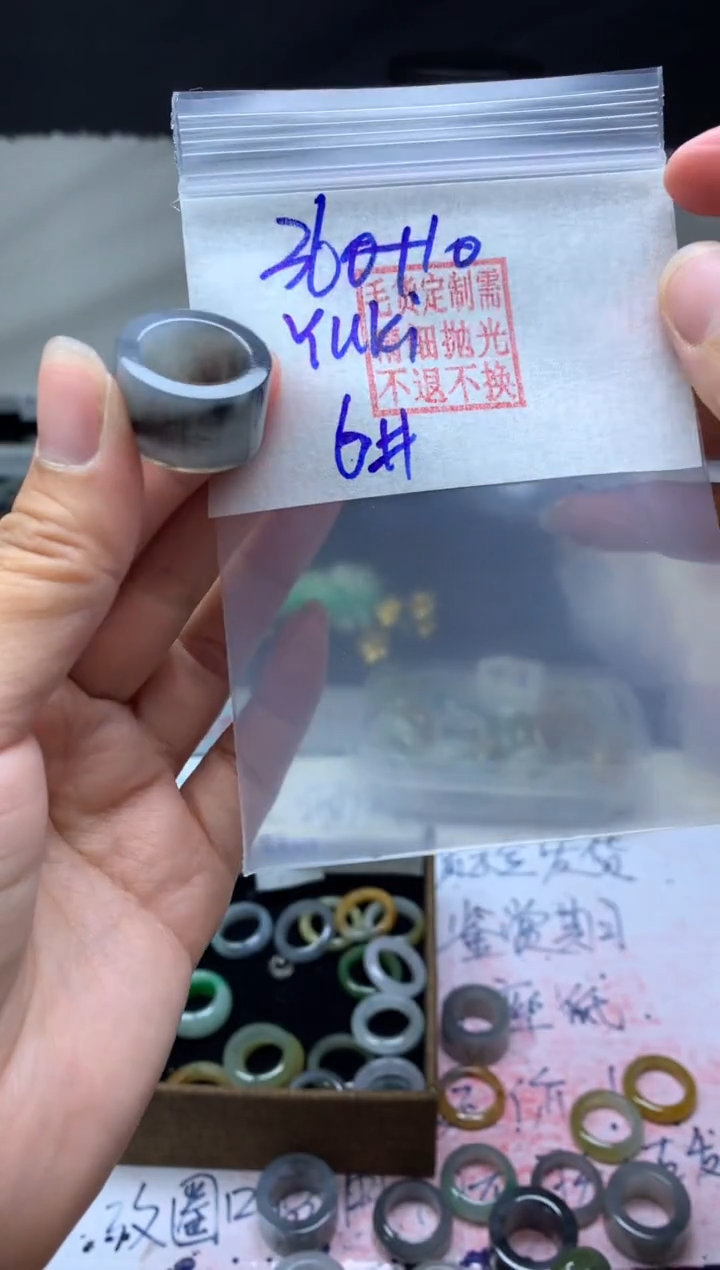 【闪购商品】定制翡翠未镶嵌毛货需精细抛光扳指6 #360 元