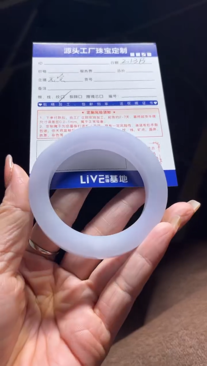 【闪购商品】定制翡翠手镯未镶嵌定制产品不退不换