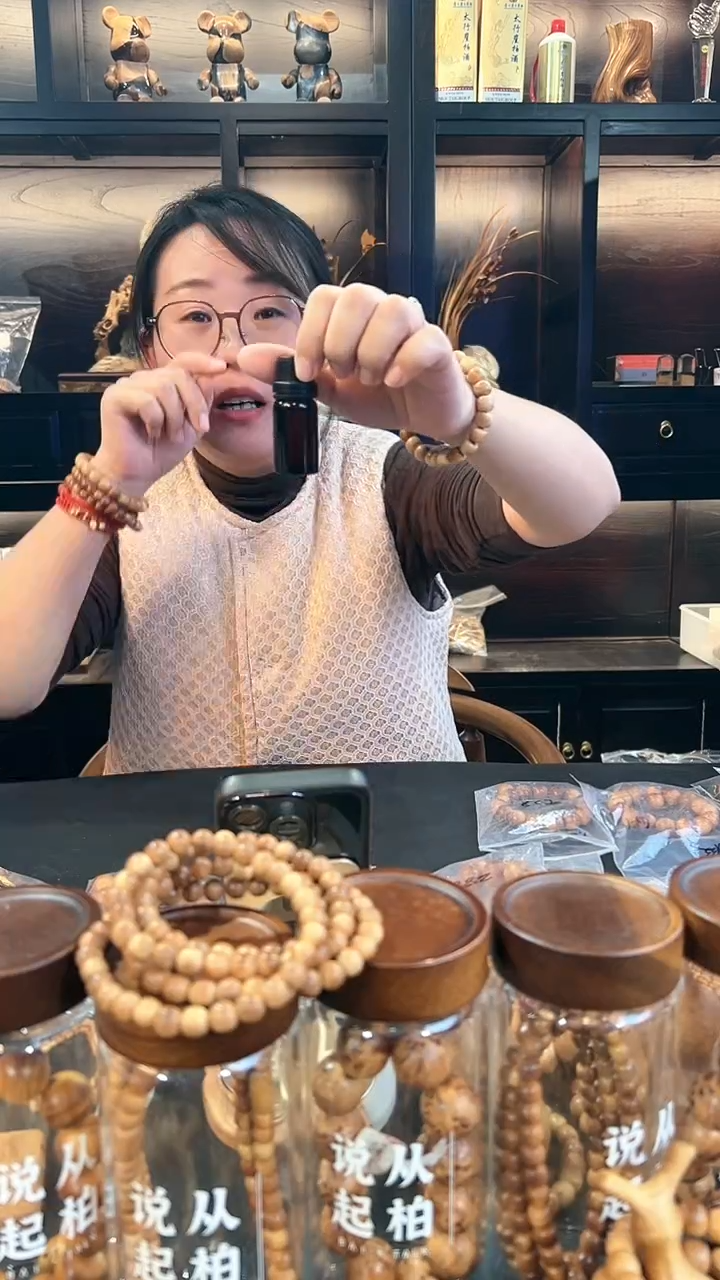 【闪购商品】崖柏10毫升小瓶精油太行一个