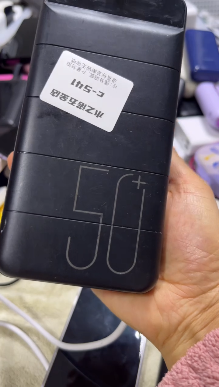 1m一*缘精品 数码 c-541