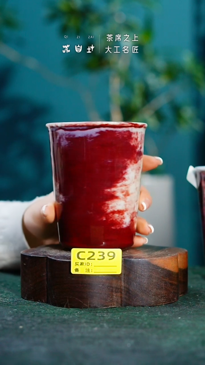 【闪购商品】瓷片神垕钧瓷 精品瓷器 园C239