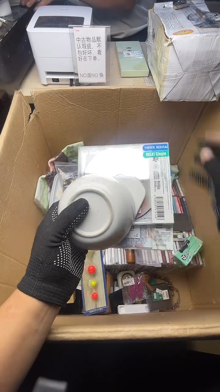 F***e二手商品不退不换