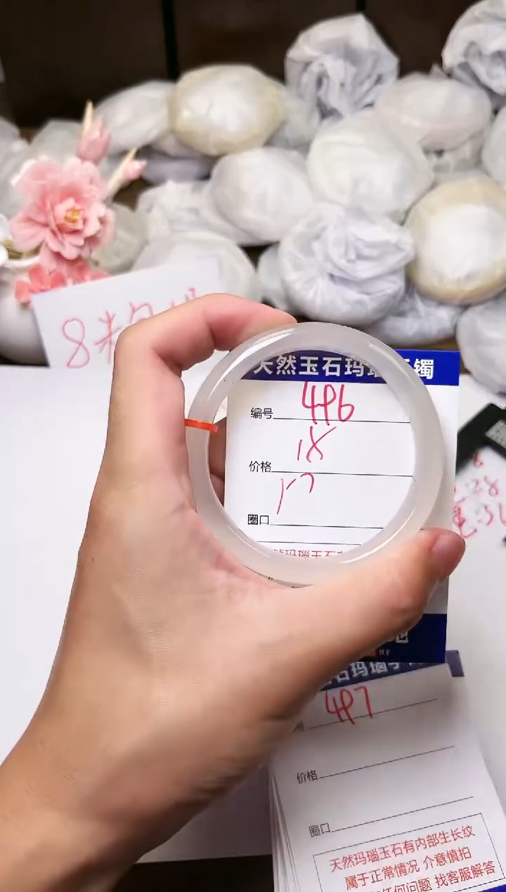 手镯玛瑙/玉髓未镶嵌496