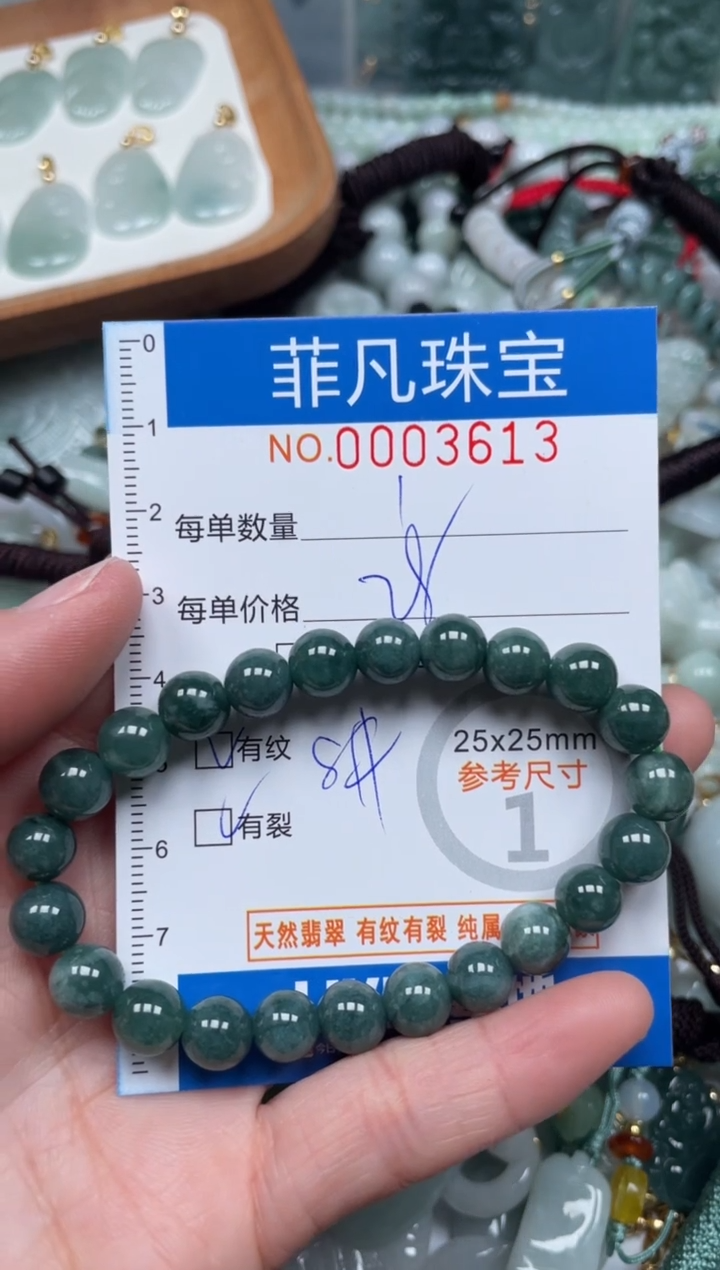 【闪购商品】翡翠颈饰未镶嵌00..3613