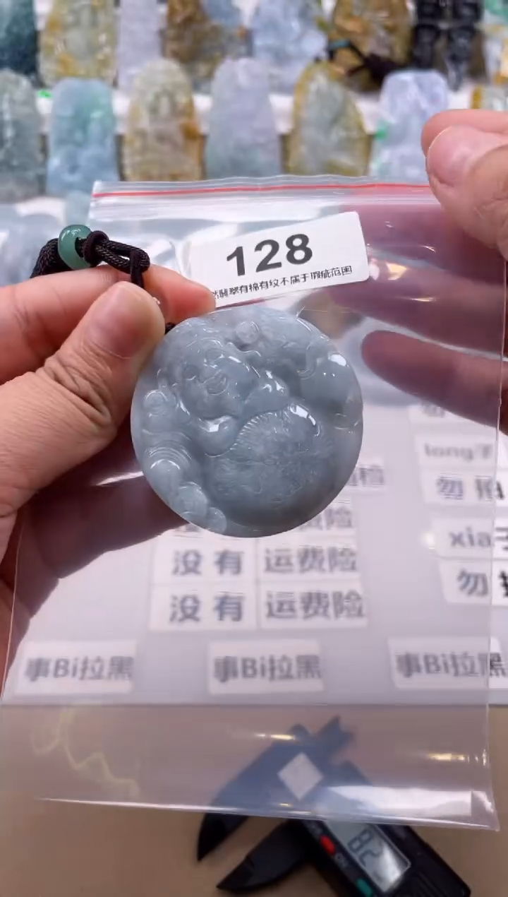 【闪购商品】翡翠颈饰未镶嵌天然缅甸A货翡翠128