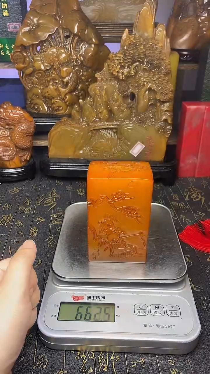 寿山石印石寿山石纂刻石料111