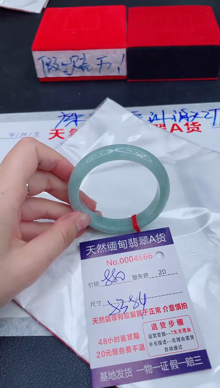 未镶嵌手镯翡翠880.00