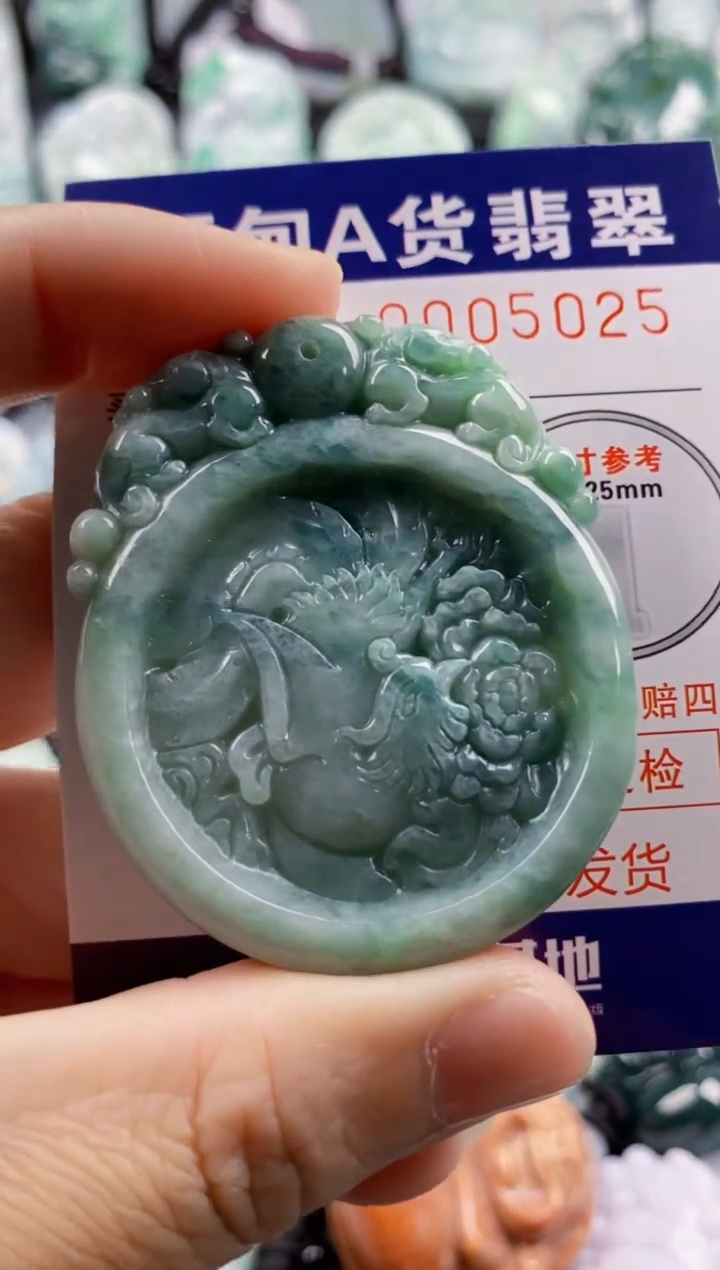 【闪购商品】翡翠吊坠(不含链)未镶嵌1