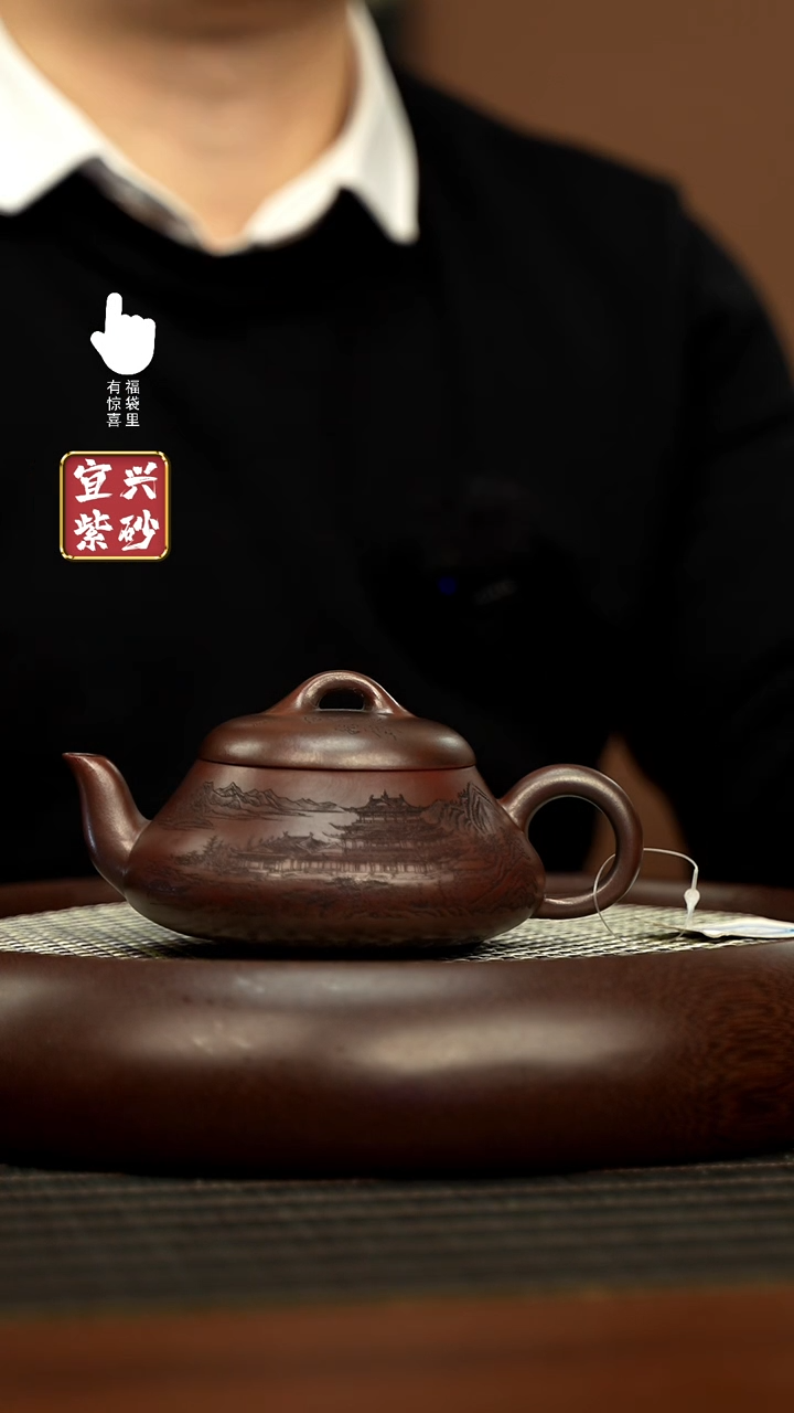 【闪购商品】紫砂壶h5561h5561h5561