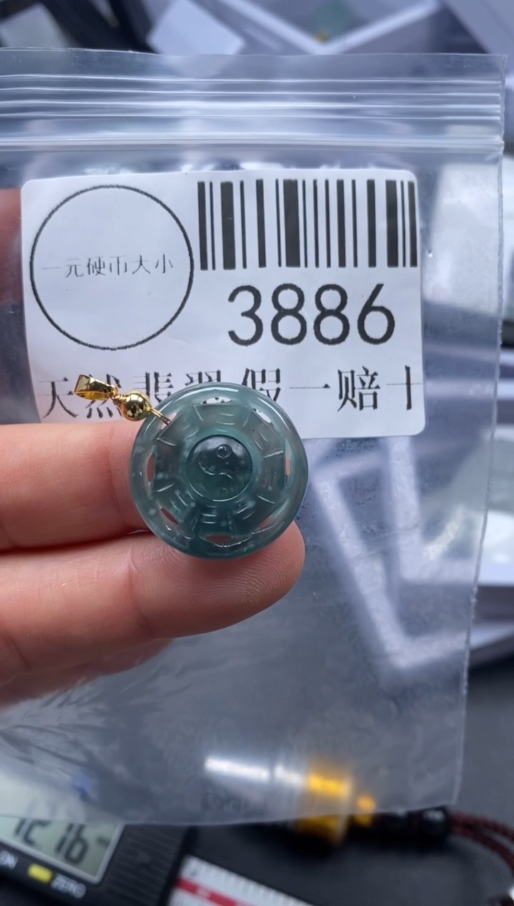 吊坠(不含链)未镶嵌翡翠3886