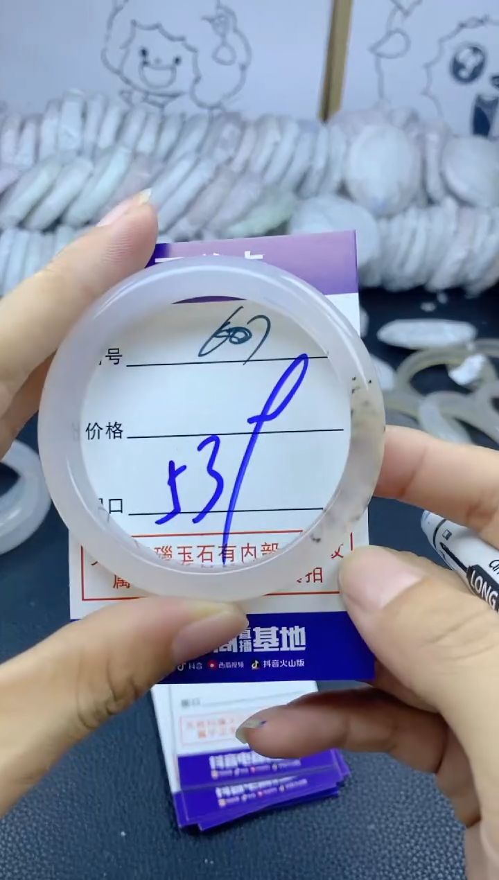 手镯玛瑙/玉髓未镶嵌607
