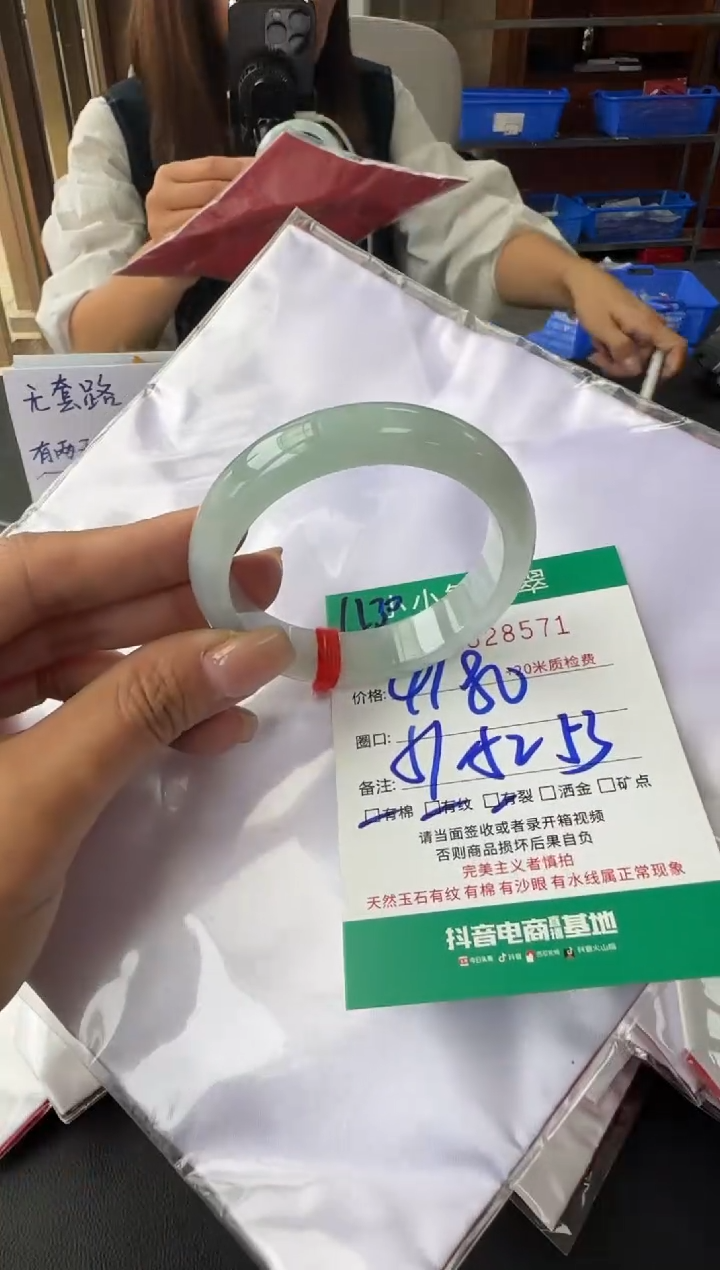 未镶嵌手镯翡翠A货手镯