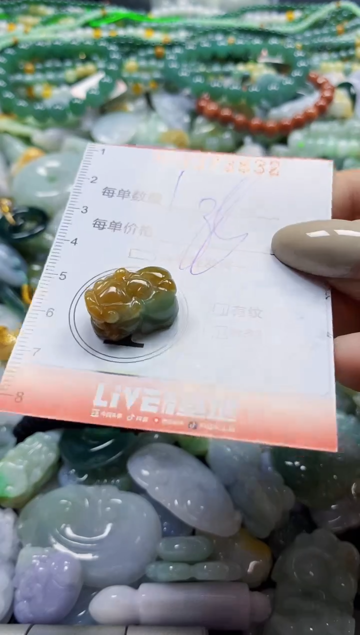 颈饰未镶嵌翡翠闪购0373832