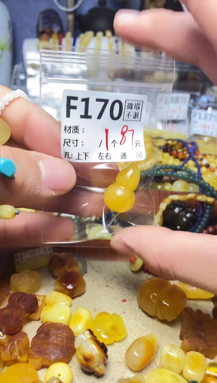 【闪购商品】琥珀珠宝奇石未镶嵌F170