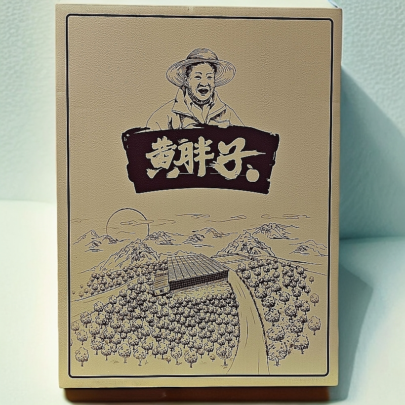 黄胖子水果礼盒