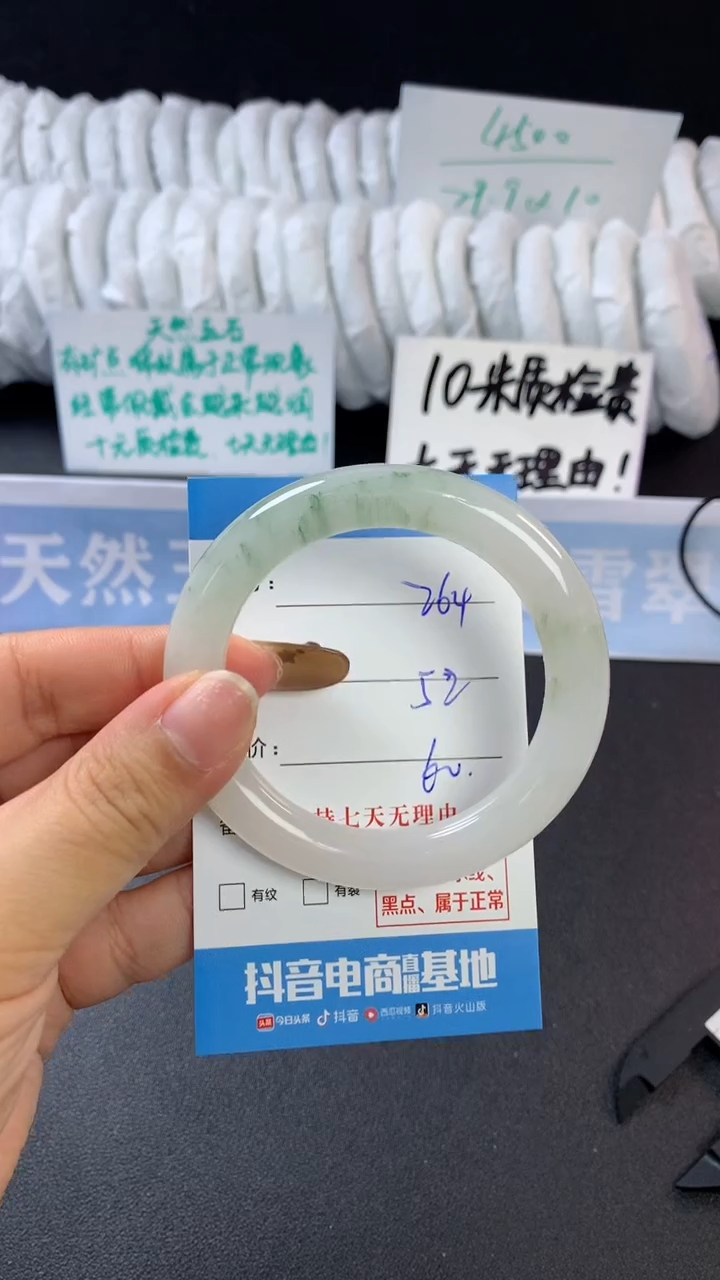 【闪购商品】石英质玉手镯未镶嵌B264