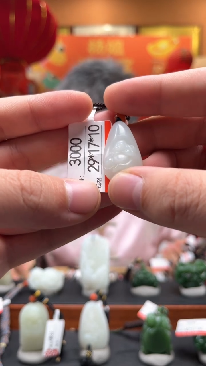 【闪购商品】和田玉吊坠未镶嵌1