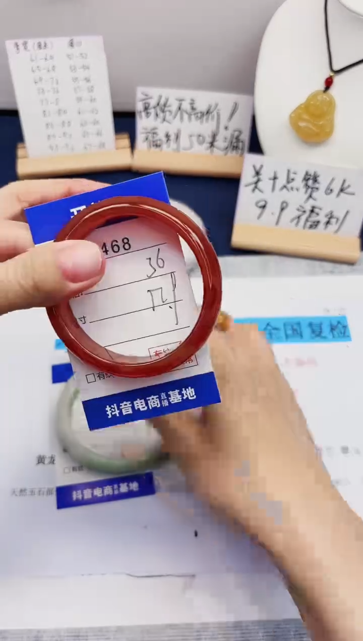 【闪购商品】石英质玉手镯未镶嵌468-玛瑙-圈口52