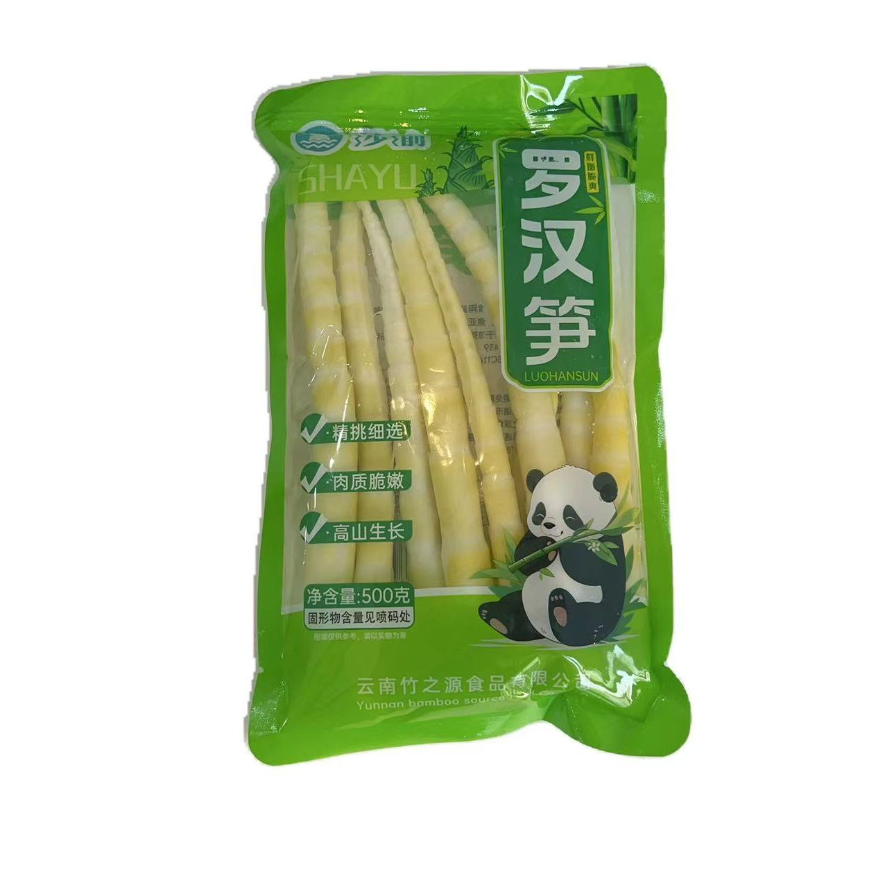 莎渝罗汉笋500g