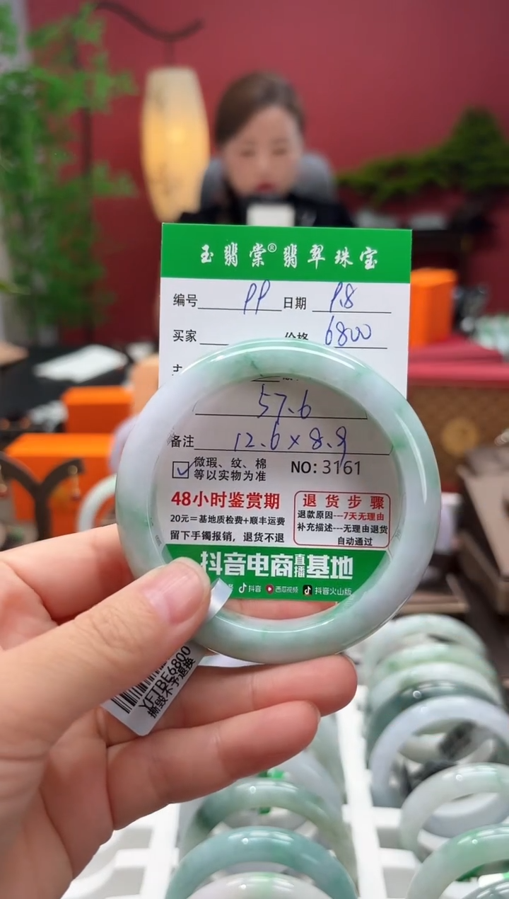 未镶嵌手镯翡翠翡翠99