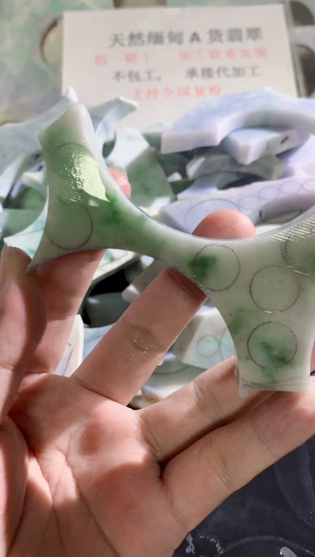 未镶嵌裸石翡翠天然缅甸翡翠A货A156